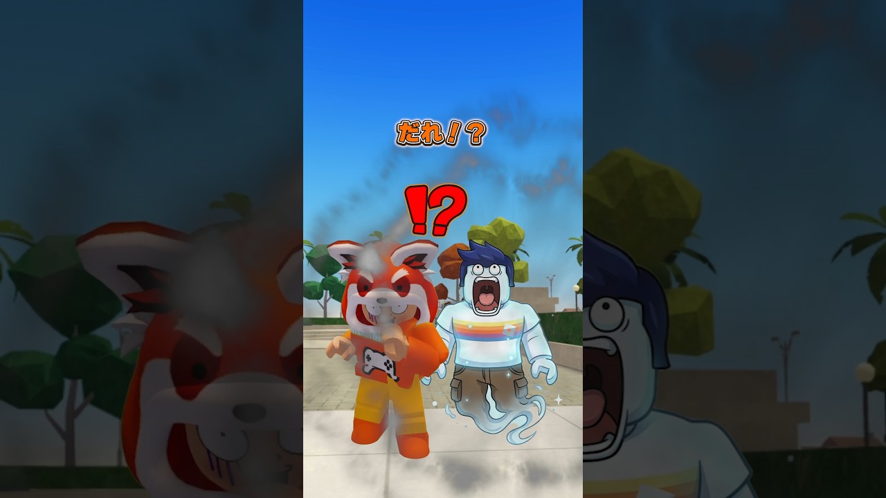 ミスると消える！？運命の質問、、