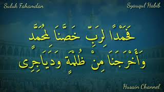 Download lagu Suluk Fahamdan Lirobbi Khossona Limuhammadin (Syauqul Habib) Lirik Arab Berharokat mp3