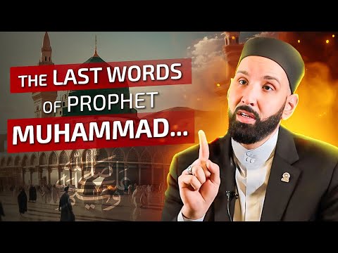 He (ﷺ) Suffered for You All His Life! - The Last Words of Prophet Muhammad@yaqeeninstituteofficial