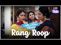 Hindi Short Film On Color Discrimination Rang Roop Women Empowerment Why Not Drama