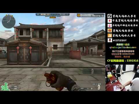 CF: Barrett Born Beast Limpid  - Suzhou Renewal - Qinshouju#303