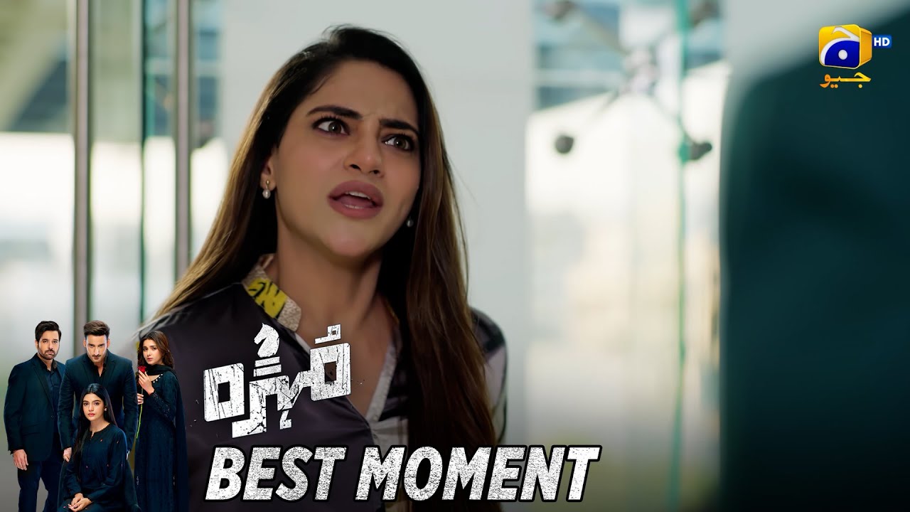 Mohra Episode 73 | 𝐁𝐞𝐬𝐭 𝐌𝐨𝐦𝐞𝐧𝐭 𝟎𝟏 | Mikaal Zulfiqar - Laiba Khan - Aagha Ali | HAR PAL GEO