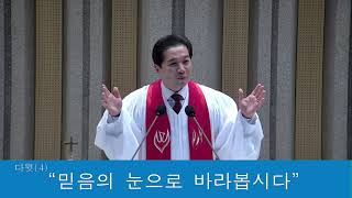 2025.03.02 말씀영상