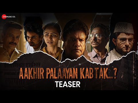 आखिर पलायन कब तक...? टीजर
