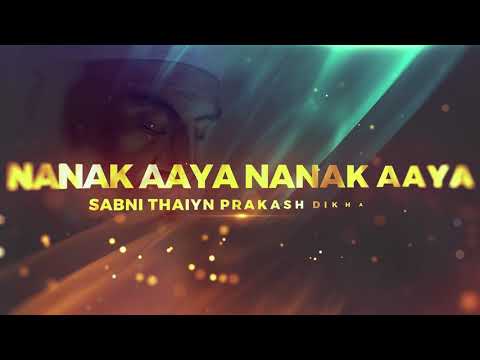 Nanak Aaya