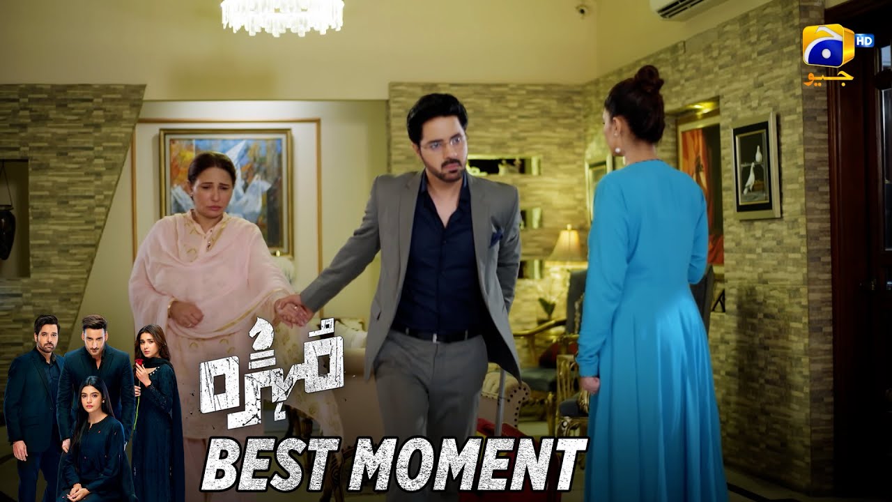 Mohra Episode 57 | 𝐁𝐞𝐬𝐭 𝐌𝐨𝐦𝐞𝐧𝐭 𝟎𝟑 | Mikaal Zulfiqar - Laiba Khan - Aagha Ali | HAR PAL GEO