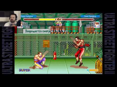 Ultra Street Fighter 2 MP: July 17, 2017 pt13 - Stupid Vega Mirror Match