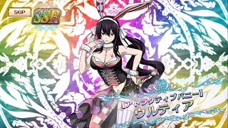 【ダイマジ】[ガチャ取得]「アトラクティブバニー ウルティア」SSR [FAIRY TAIL DiceMagic][フェアリーテイル ダイスマジック][Ultear Milkovich]