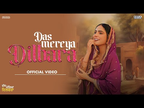 Das Mereya Dilbara