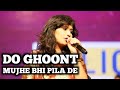 DO GHOONT MUJHE BHI PILA DE SHARAABI SAMPADA GOSWAMI LATA MANGESHKAR SIDDHARTH ENTERTAINERS