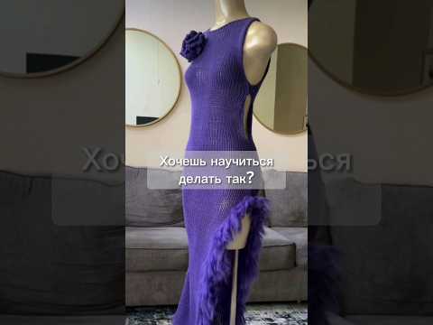 Ого!😱 Хочешь так же? Смотри и повторяй! Режим полотна #вязание #sentro #handmade #top #топ #рек #new