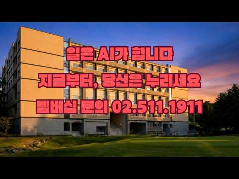 아직도 직접 일하세요? 여기는 이미 끝났습니다