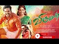 New Movie Songs Virumanan Movie Songs விருமன் Movie Songs