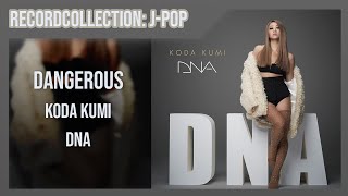 Koda Kumi (倖田來未) - Dangerous (HQ Audio)