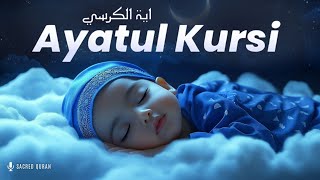 Download lagu Ayatal Kursi Full | World's Best Voice Ayatul Kursi Recitation | Lofi Quran | #ayatulkursi mp3