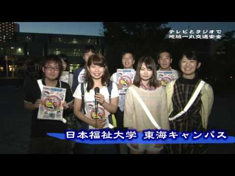 秋の全国交通安全運動2015交通安全啓発CM（2015年9月21日～30日放送）