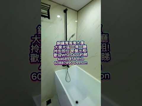 Prospect Mansion Youtube Video