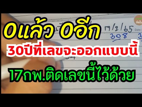 หวยดี