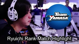 【Ryuichi】鉄拳8 ドラグノフ Rank Match Highlight Seanson2【Team Yamasa】