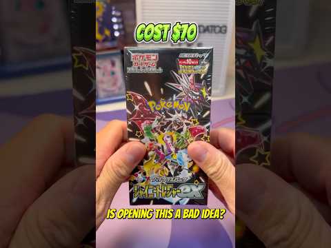 Is Opening This A Bad Idea? - Episode 110 - Shiny Treasures ex Booster Box Pokémon Cards #pokemontcg