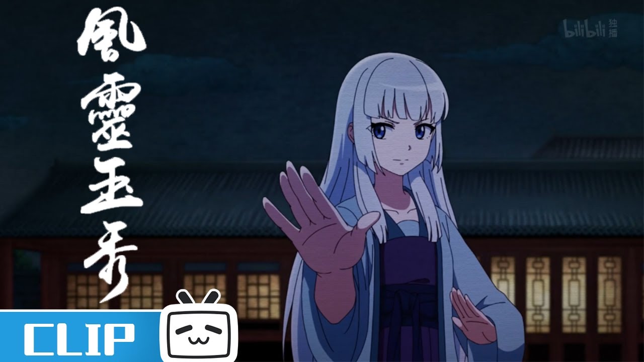 威武霸气！钰袖以一敌二《风灵玉秀》第4集花絮 【加入会员专享最新集】