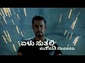 New WhatsApp Status D BOSS Navagraha Movie WhatsApp Status