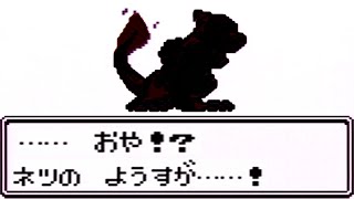 【ゆっくり実況】野生ポケモンを倒さず三匹で挑むポケットモンスター赤 Part4