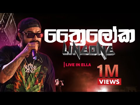 Thriloka Concert Version | Line One LIVE in ELLA