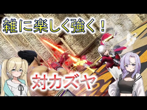 【スマブラSP】ベレスと共に歩む日々006　楽しく雑にオンラインの悪魔を狩る【VOICEROID】