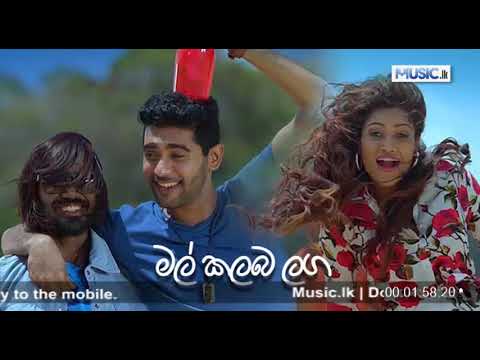 Mal Kalamba Langa - Kushani Sandarekha