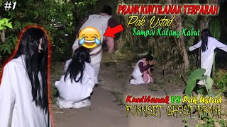 Download lagu PRANK KUNTILANAK TERPARAH | KUNTI VS PAK USTAD | FUNNIEST GHOST PRANK mp3 Download lagu PRANK KUNTILANAK TERPARAH | KUNTI VS PAK USTAD | FUNNIEST GHOST PRANK mp3