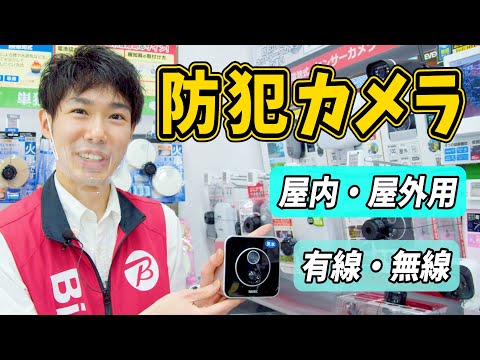 5位は健在:Reolink Duo屋外カメラ(Wi-Fi)テスト中