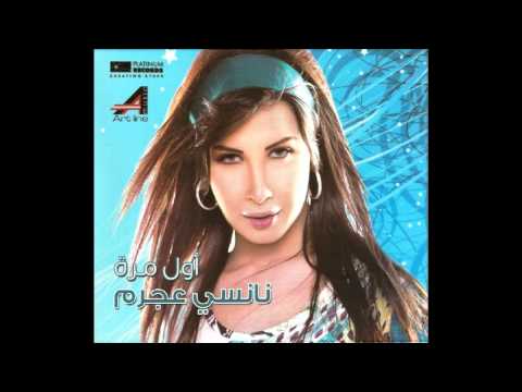 Nancy Ajram ft Keyvan Motavas - Ba to mimonam