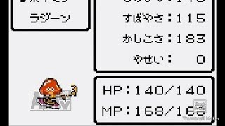 【実況】ドラクエモンスターズ2 Part.19 イルとルカの不思議な鍵/GB 】