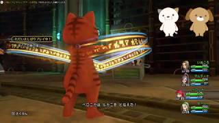 【ドラクエ１１s　実況】敵が強いしばりプレイで最初から裏ボス攻略を目指す動画　その23　【ドラゴンクエストⅪ】
