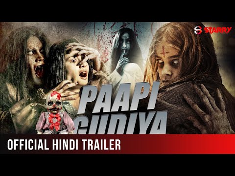 PAAPI GUDIA ( INFERNAL ) TRAILER  ||  NEW ACTION MOVIE | HOLLYWOOD HINDI FILM | STARRY EYES MEDIA