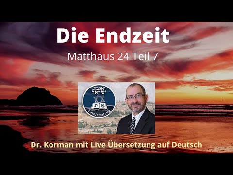 Matthäus 24  Teil 7