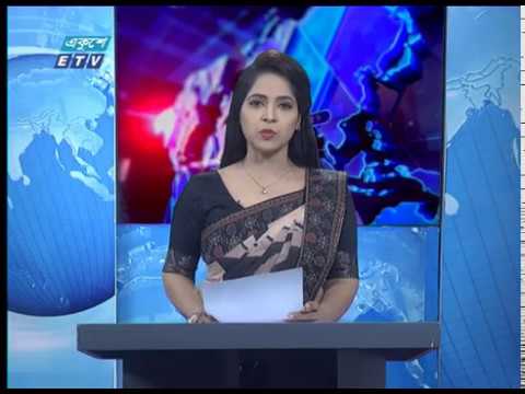 07 Pm News || সন্ধ্যা ০৭ টার সংবাদ || 23 April 2020 || ETV News