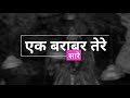 Tune Mujhe Bulaya Sherawaliye Whatsapp Status