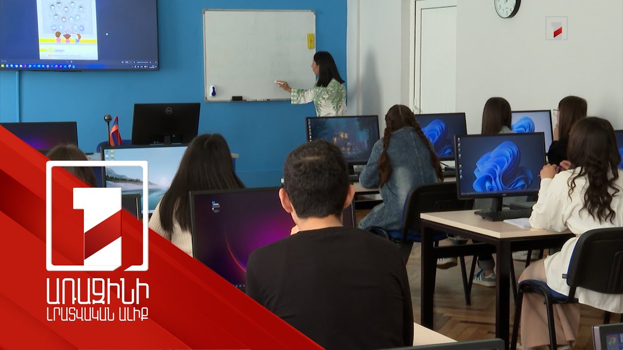 ՀՀ հանրակրթական 3 դպրոցում սովորում են ադրբեջաներեն