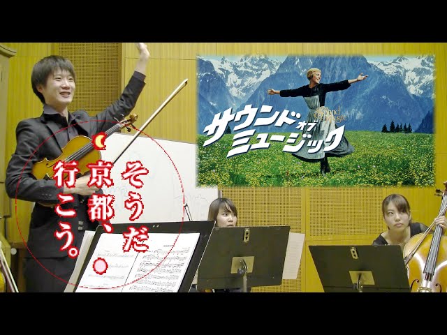 Kunitachi College of Music video #1