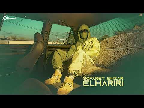 ELHARIRI - SOFARET ENZAR صفارة إنذار