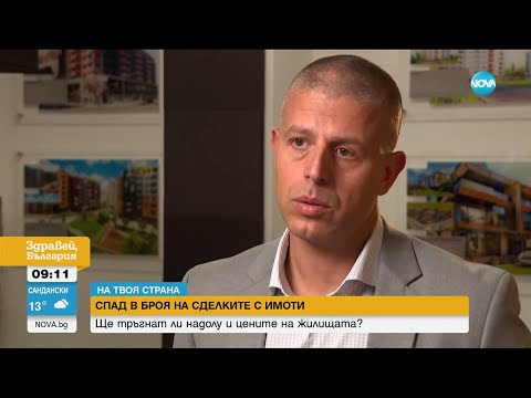 Интервю за Нова Телевизия с управителя на ARCO REAL ESTATE - Евгени Василев