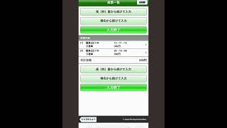 チャンネルミカヅキの競馬(2026)年度版　七夕賞(G3)#競馬 