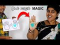 இடம் மாறும் Magic| Voodo magic trick Tutorial
