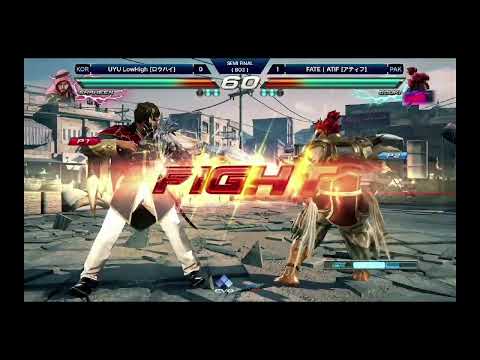 Evo-japan2023 (Atif butt vs Lowhigh)