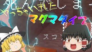 【マインクラフト】 クリエイトクラフトPart4 【ゆっくり】