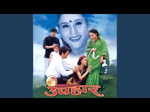 Timi Phool Manjari Hau