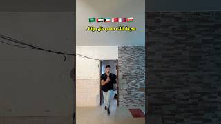 سرعة النت حسب كل دولة !!