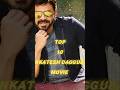Venkatesh Daggubati The King Of Comedy Action